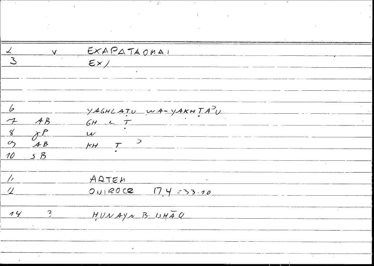 Filecard Artem.Onirocr.01841