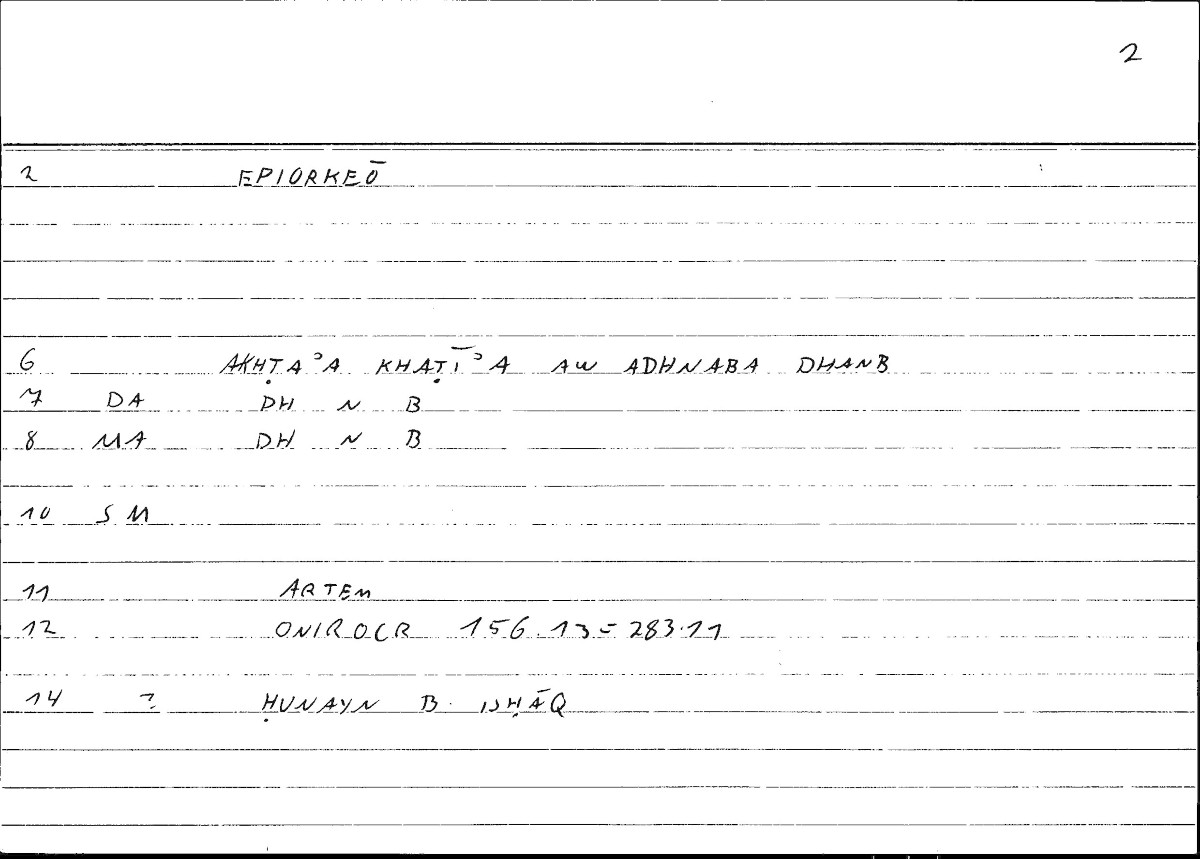 Filecard Artem.Onirocr.01843