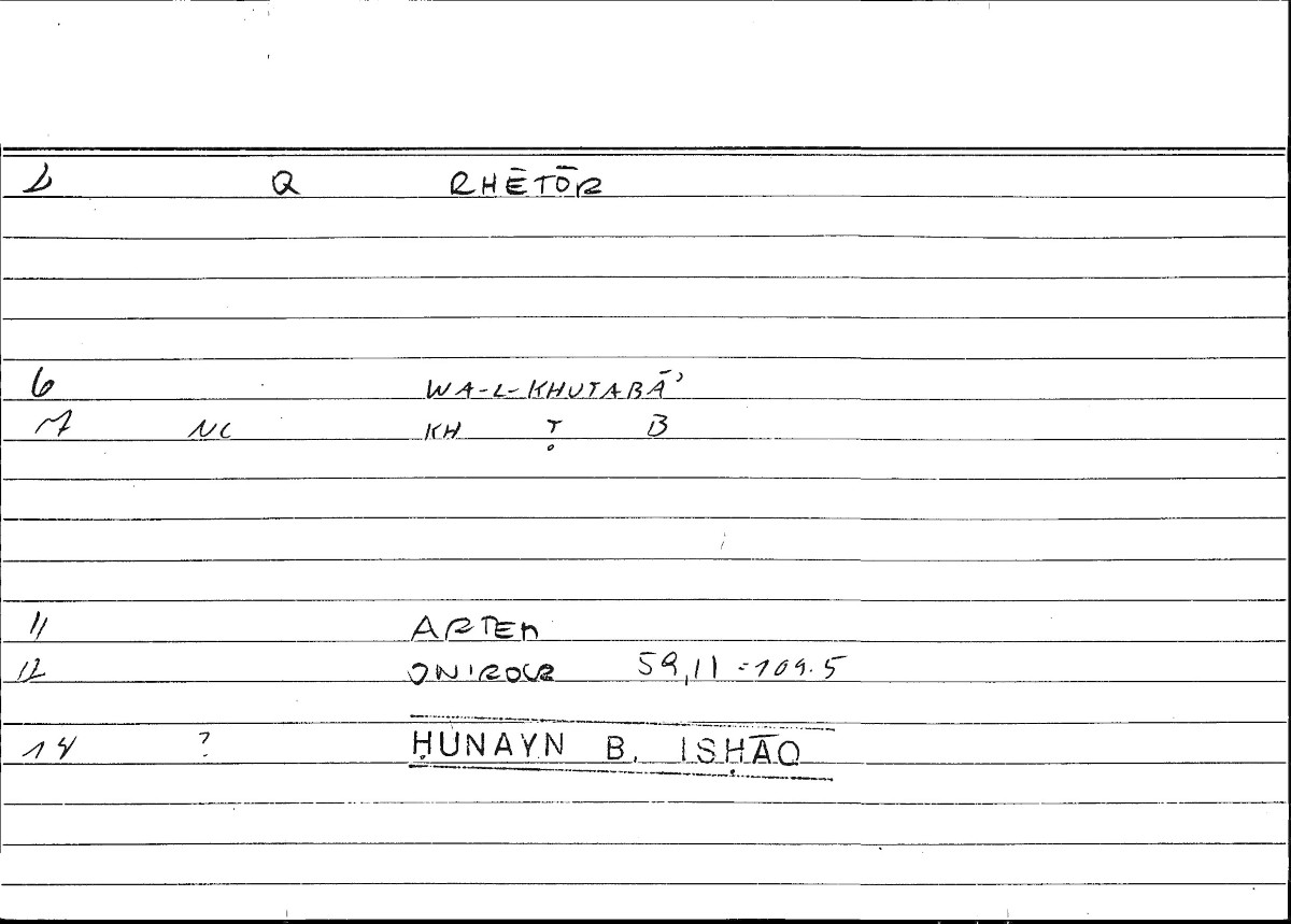 Filecard Artem.Onirocr.01852