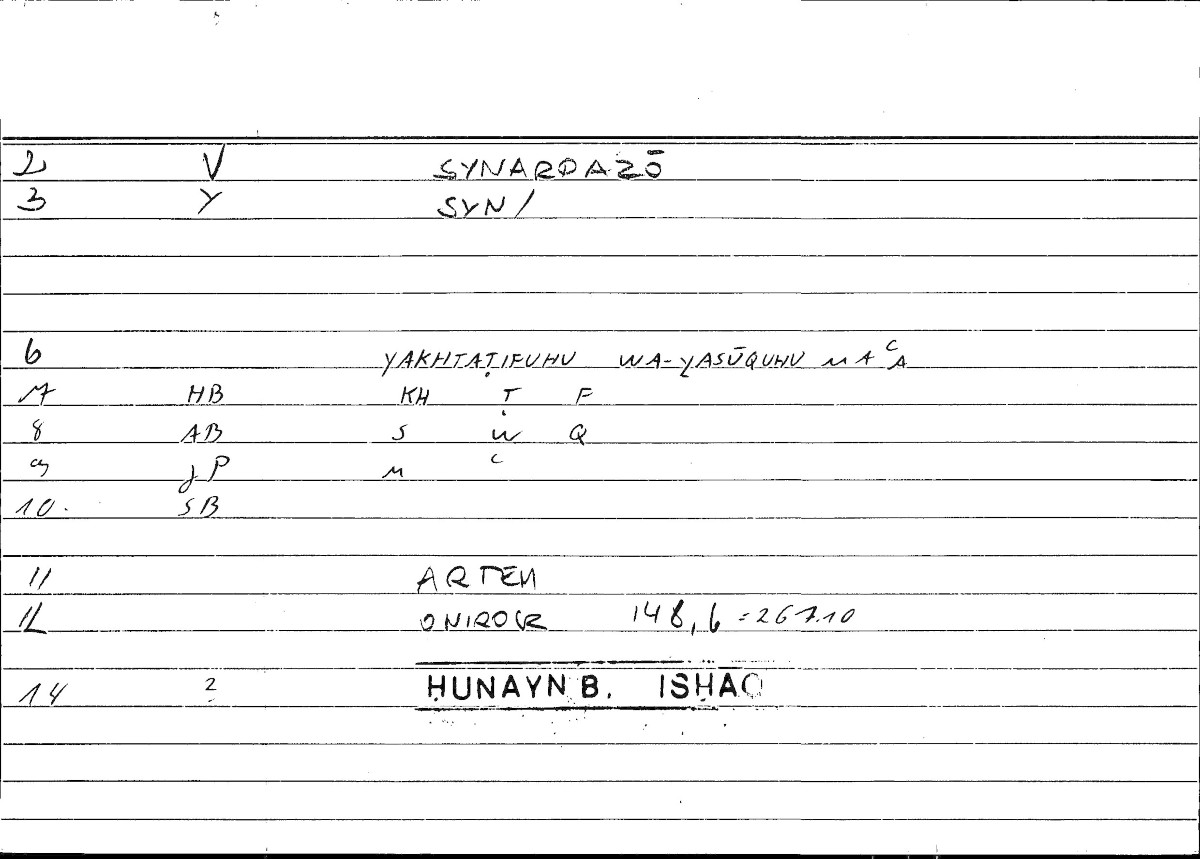 Filecard Artem.Onirocr.01866