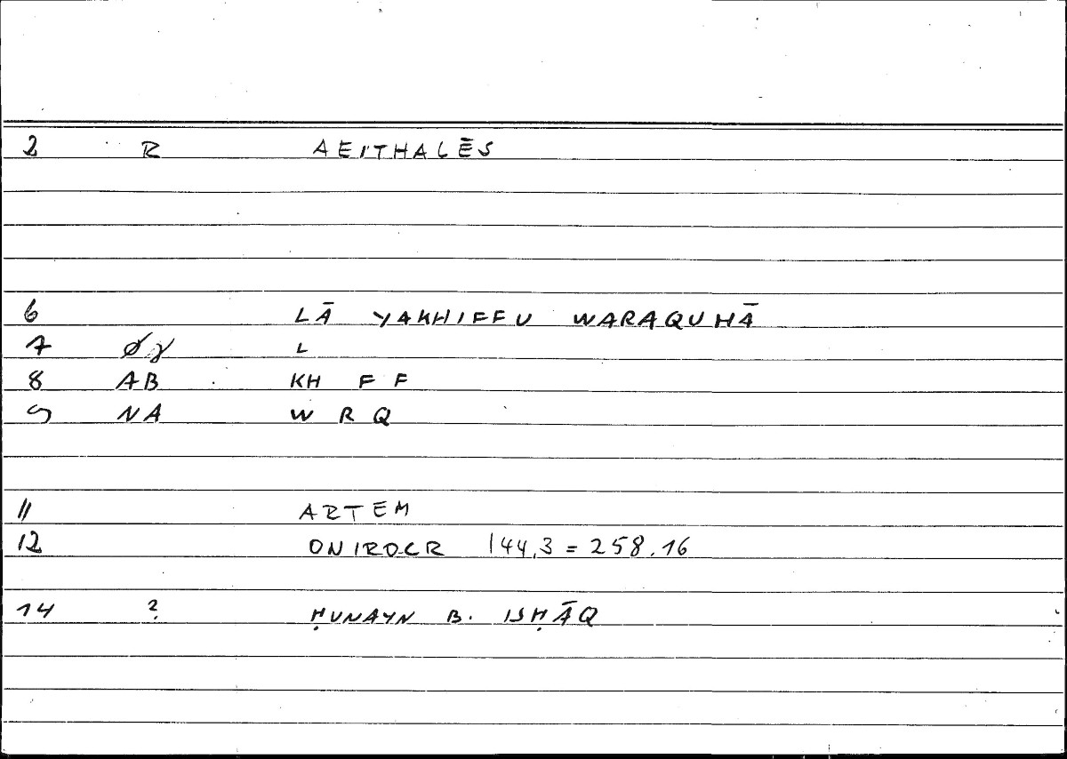 Filecard Artem.Onirocr.01870