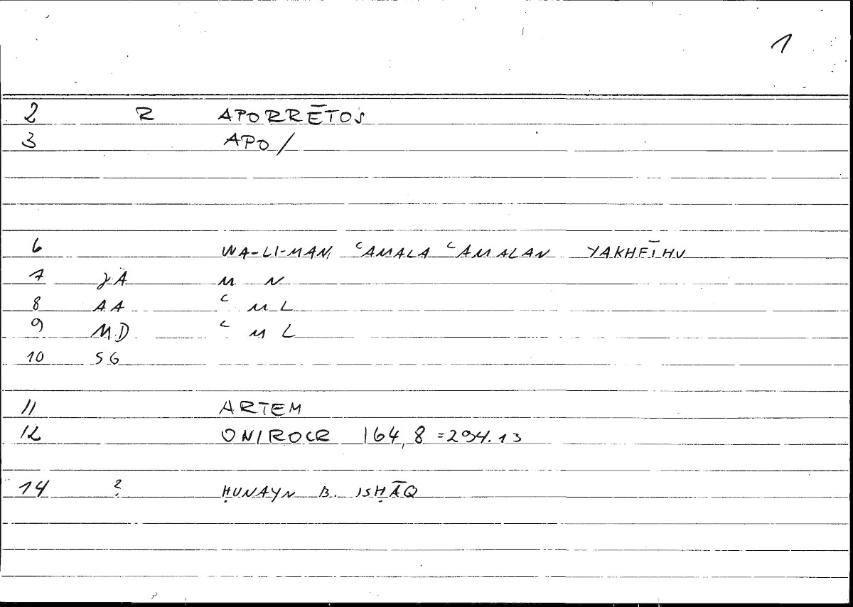 Filecard Artem.Onirocr.01877