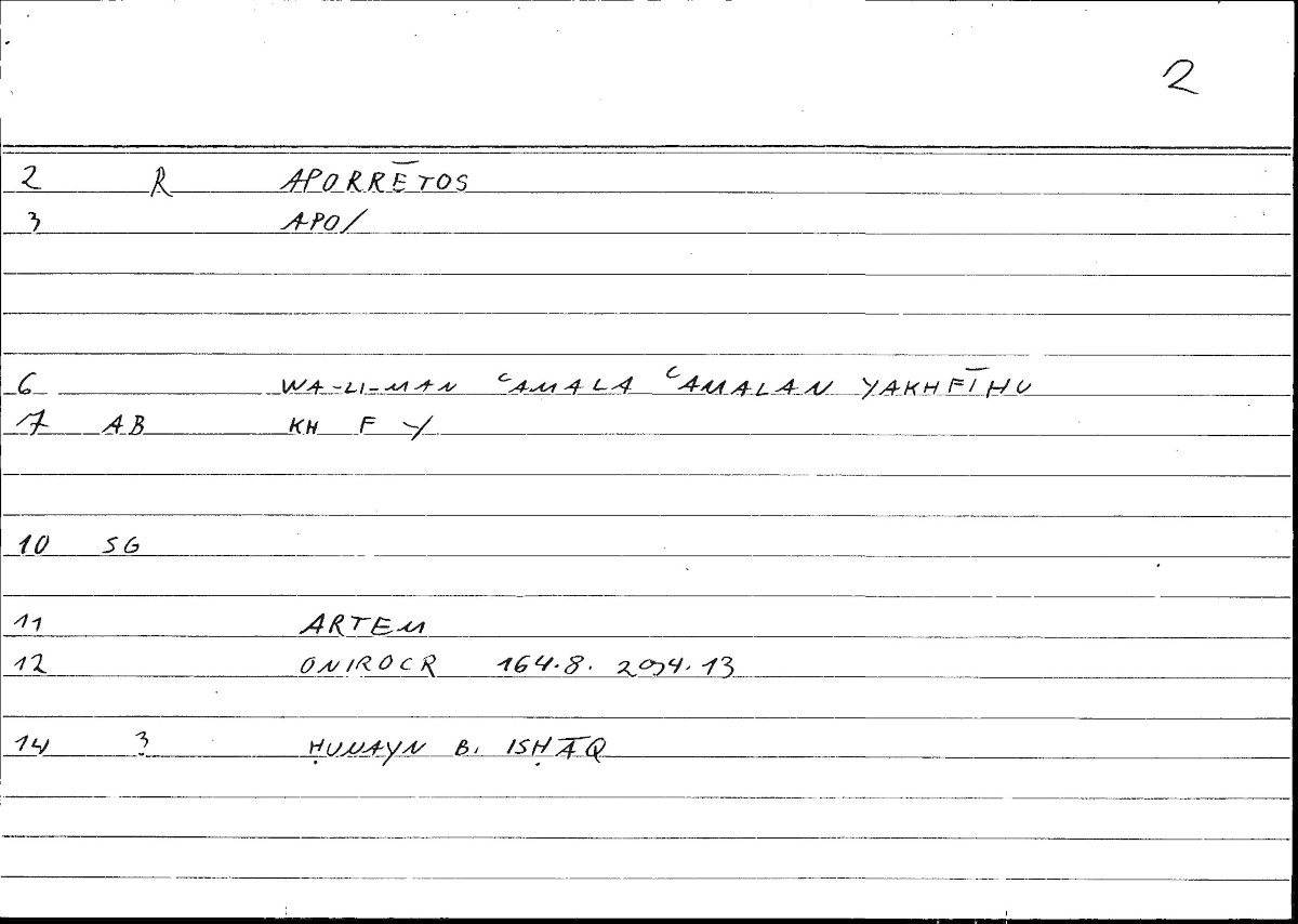 Filecard Artem.Onirocr.01878