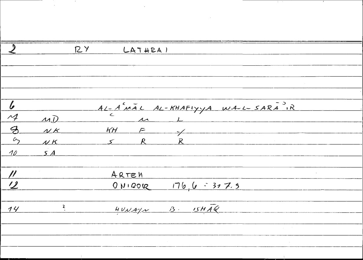 Filecard Artem.Onirocr.01885
