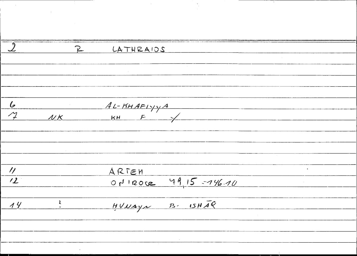 Filecard Artem.Onirocr.01886