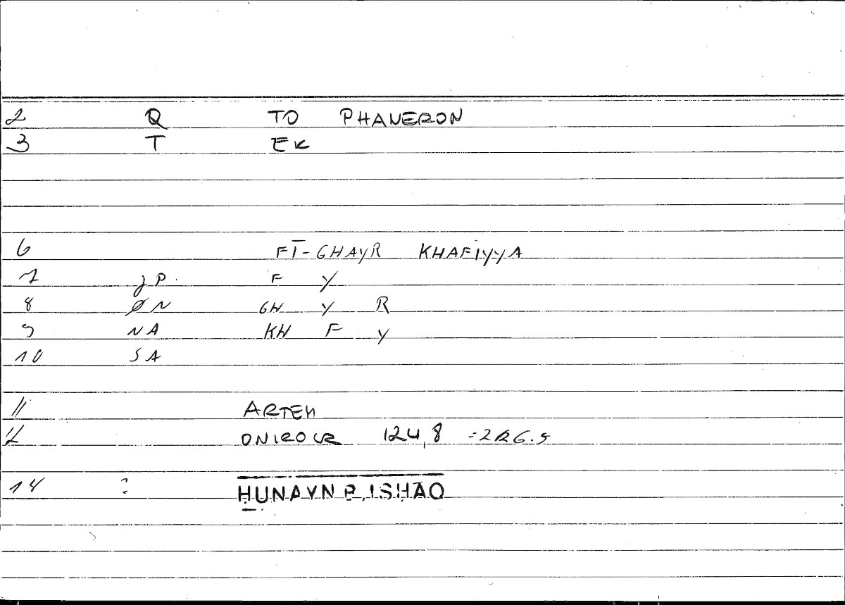 Filecard Artem.Onirocr.01892
