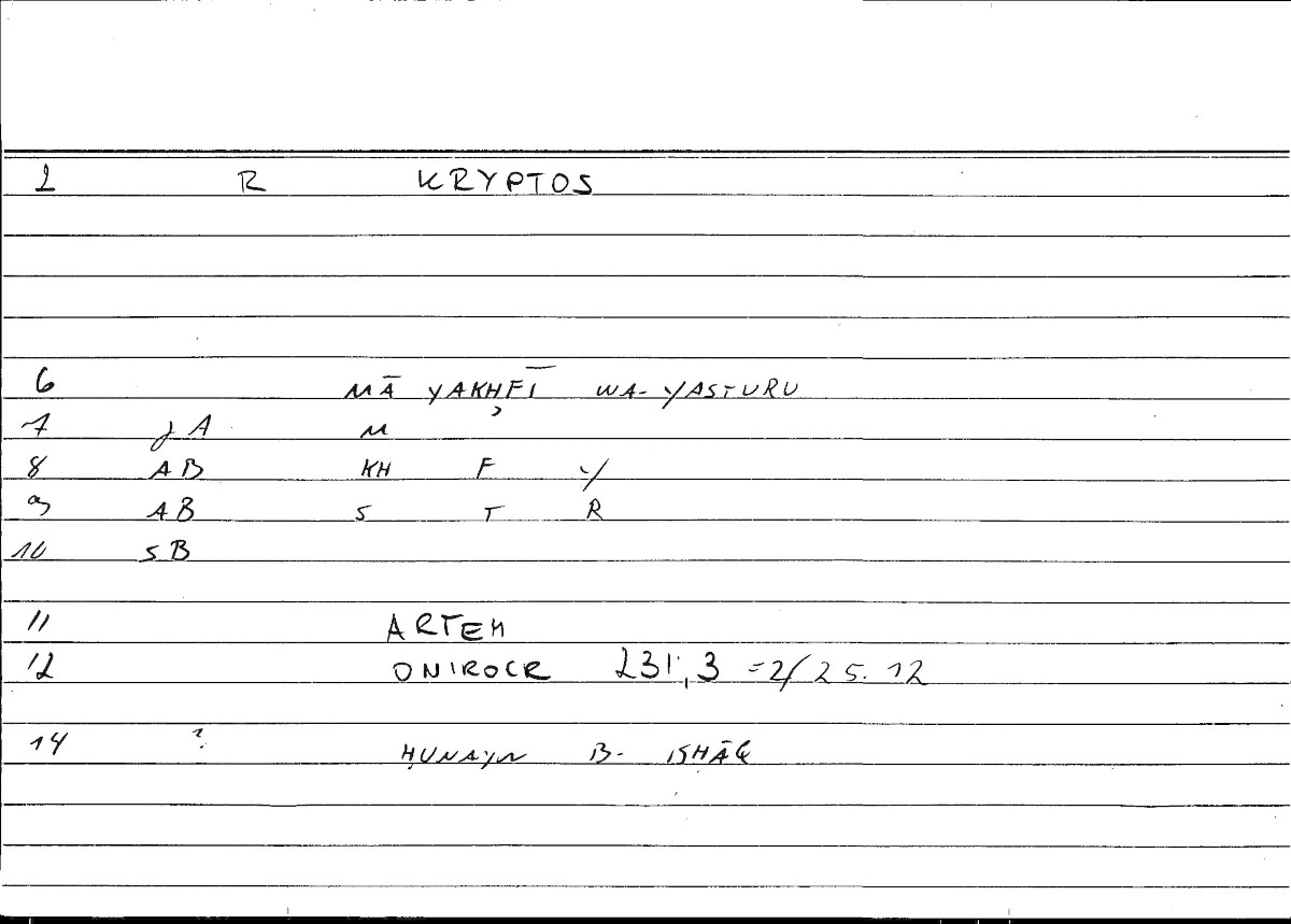 Filecard Artem.Onirocr.01894