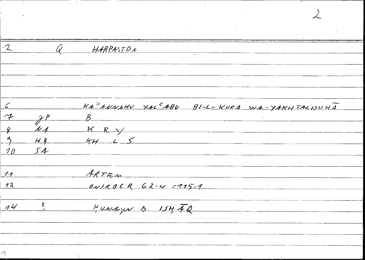 Filecard Artem.Onirocr.01907