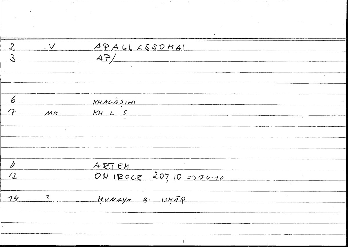 Filecard Artem.Onirocr.01910