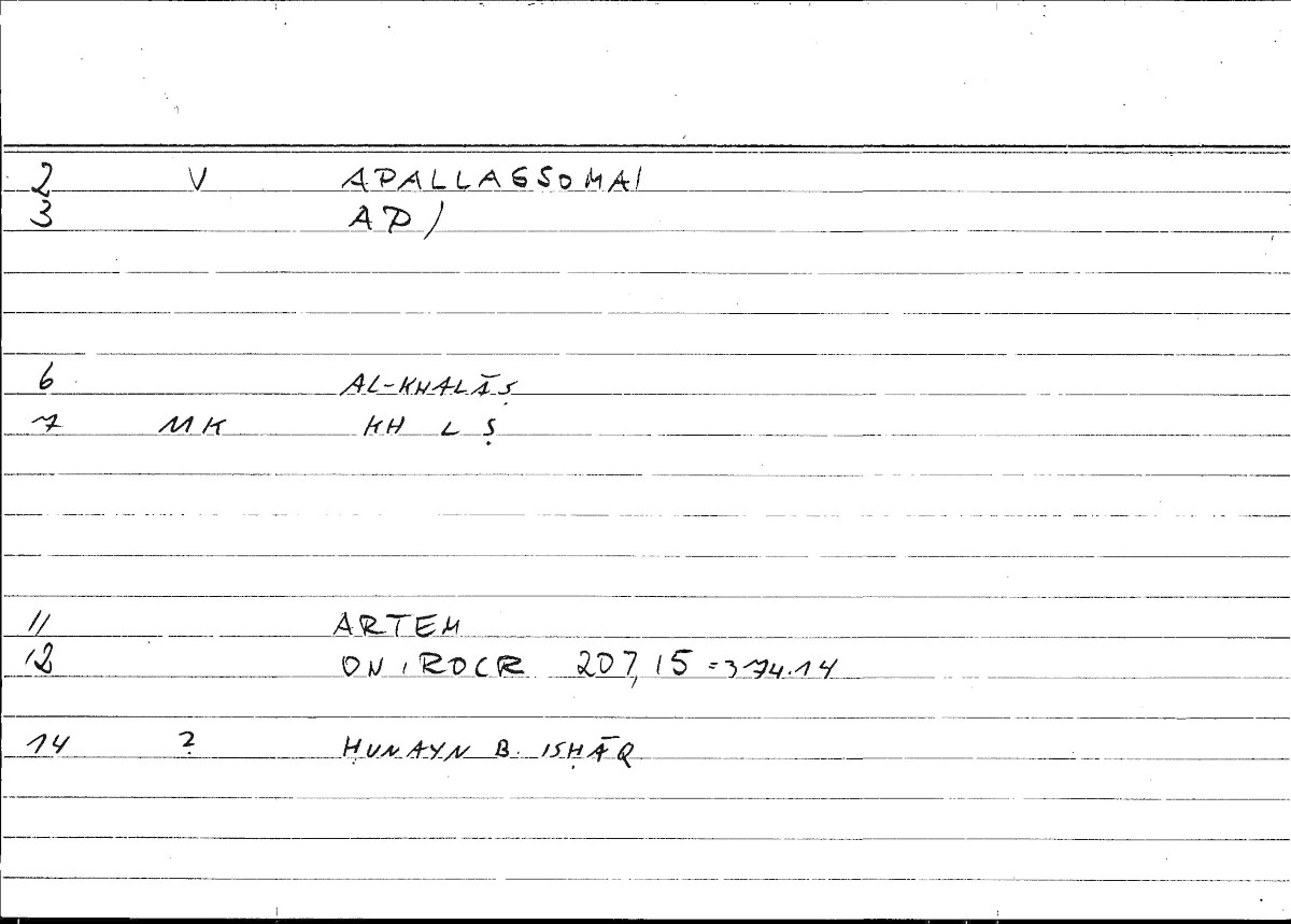 Filecard Artem.Onirocr.01911