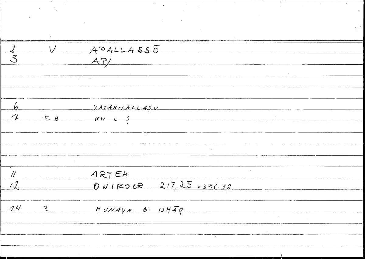 Filecard Artem.Onirocr.01916