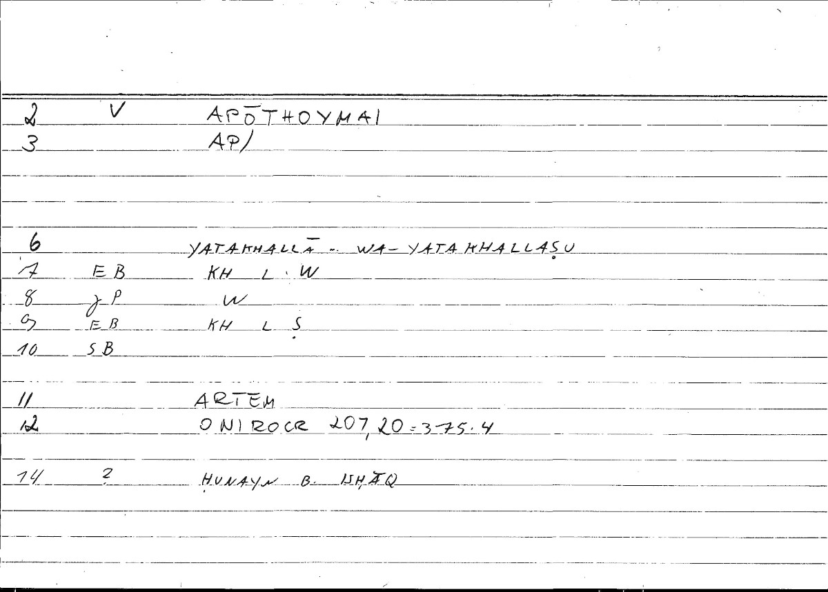 Filecard Artem.Onirocr.01919