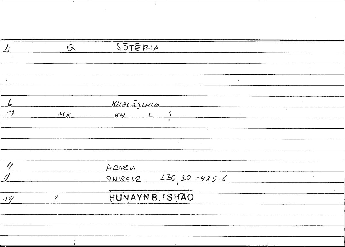 Filecard Artem.Onirocr.01923