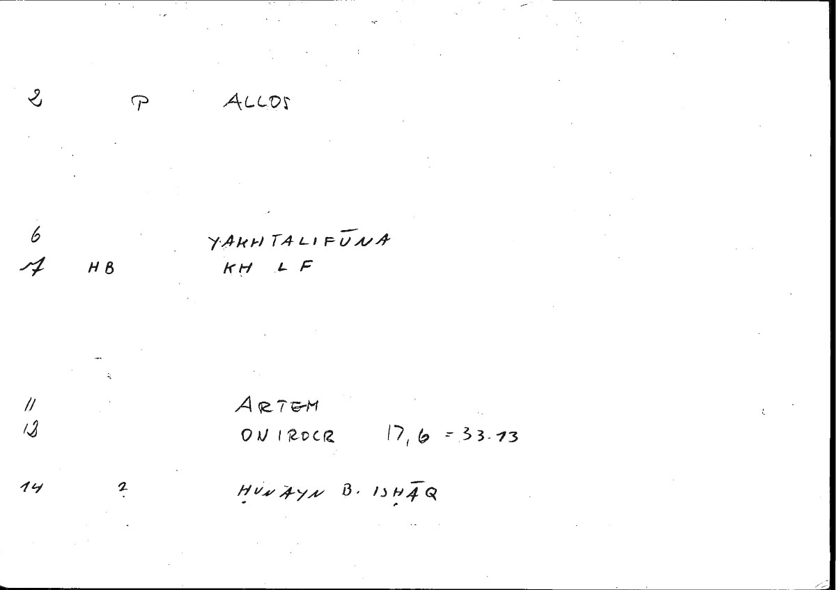 Filecard Artem.Onirocr.02001