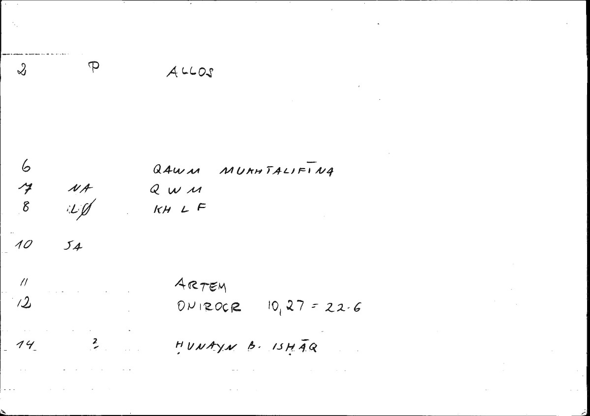 Filecard Artem.Onirocr.02002