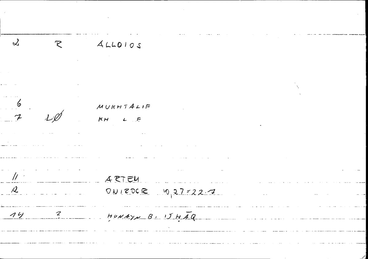 Filecard Artem.Onirocr.02003