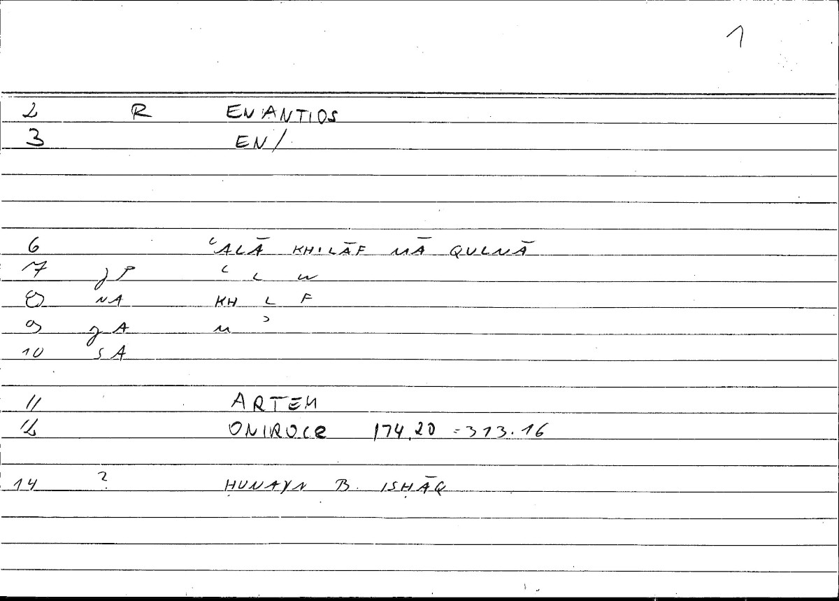 Filecard Artem.Onirocr.02028