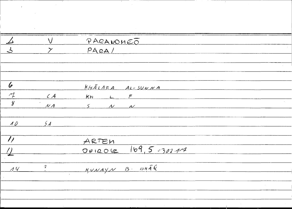 Filecard Artem.Onirocr.02054