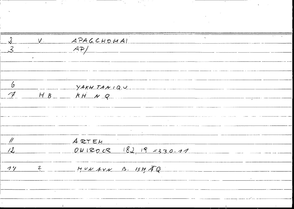 Filecard Artem.Onirocr.02100