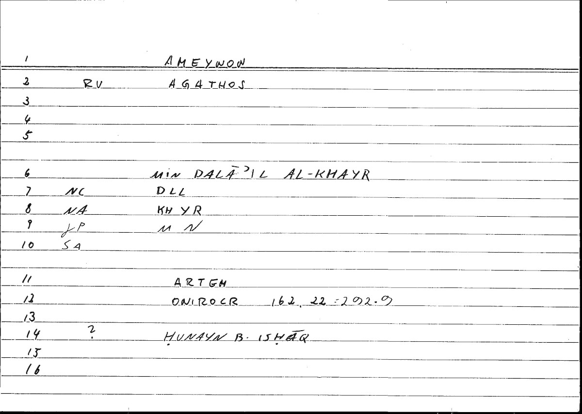 Filecard Artem.Onirocr.02143