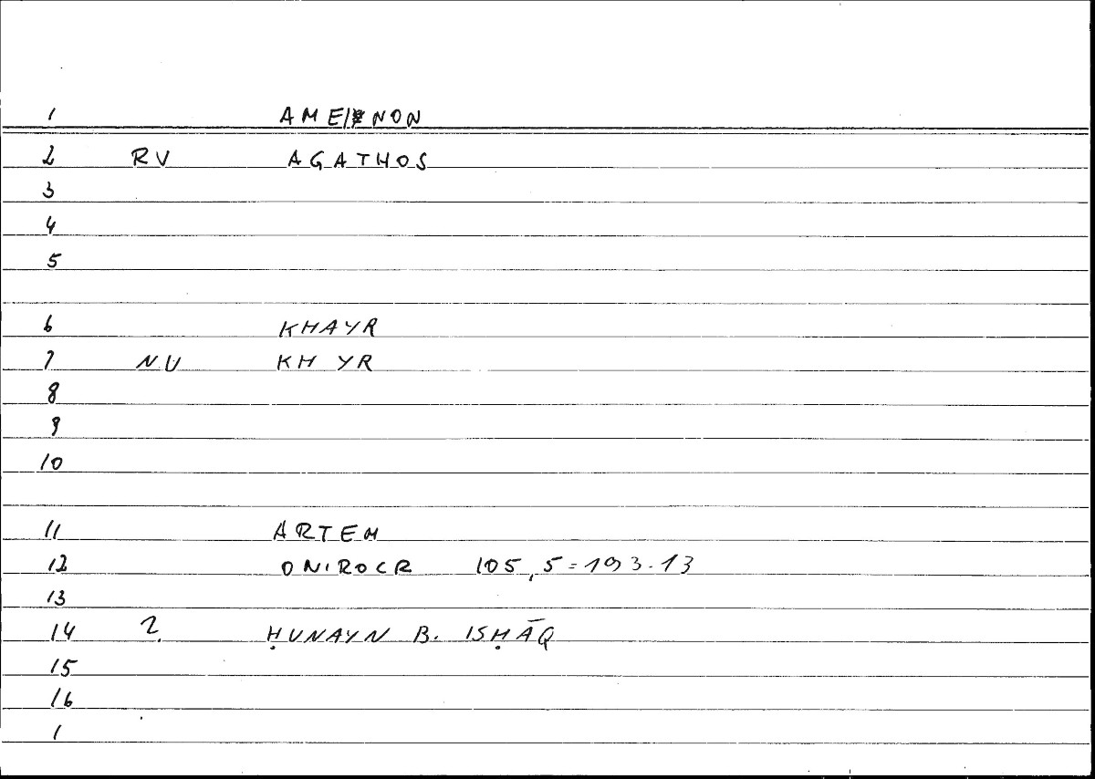 Filecard Artem.Onirocr.02147