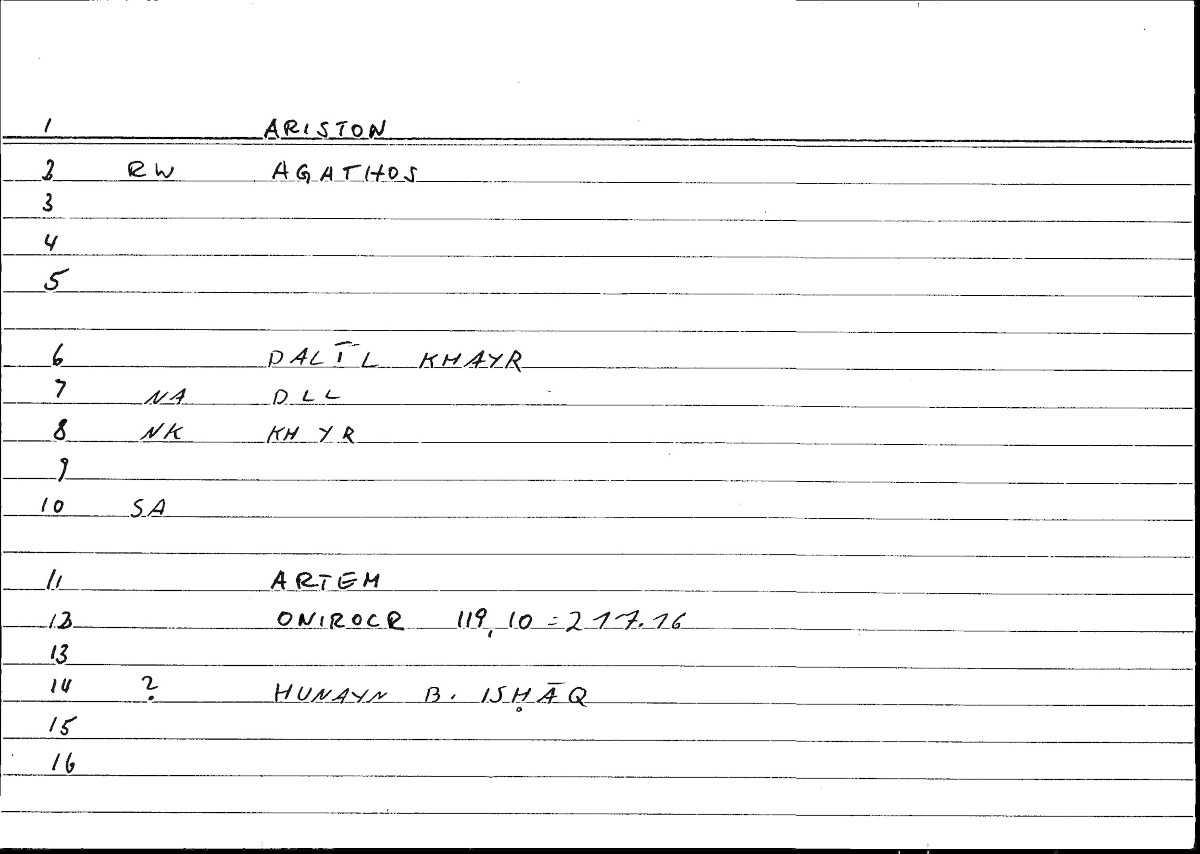 Filecard Artem.Onirocr.02148