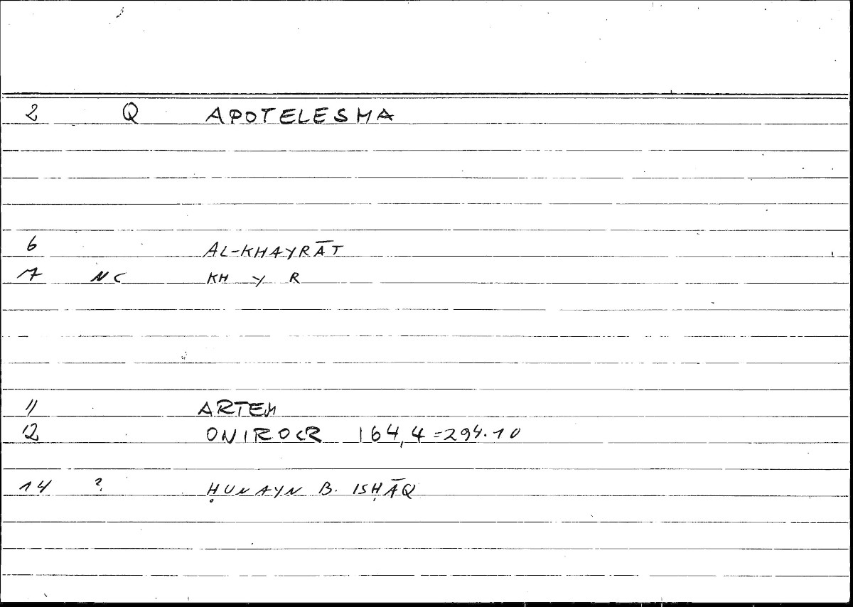 Filecard Artem.Onirocr.02164