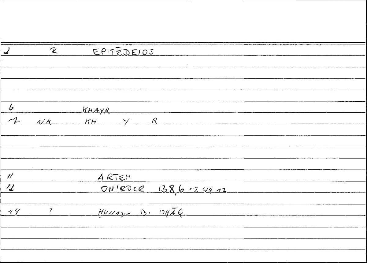 Filecard Artem.Onirocr.02173