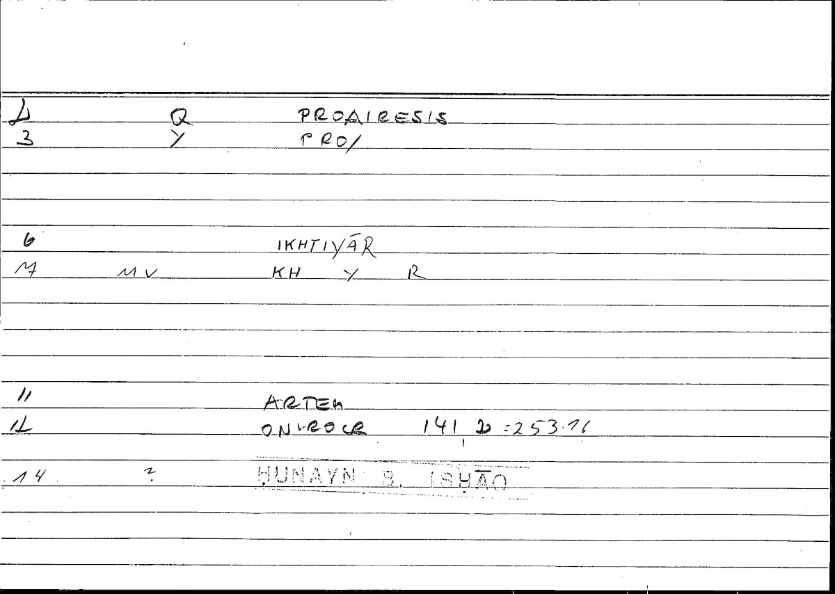 Filecard Artem.Onirocr.02186