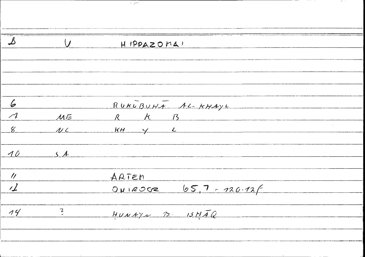 Filecard Artem.Onirocr.02217