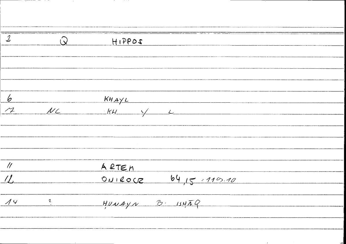 Filecard Artem.Onirocr.02223