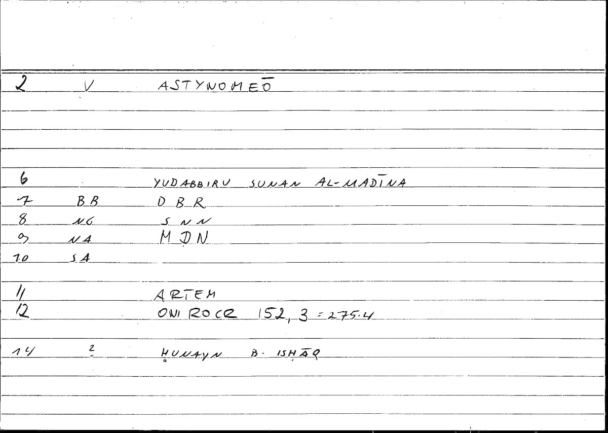 Filecard Artem.Onirocr.02267