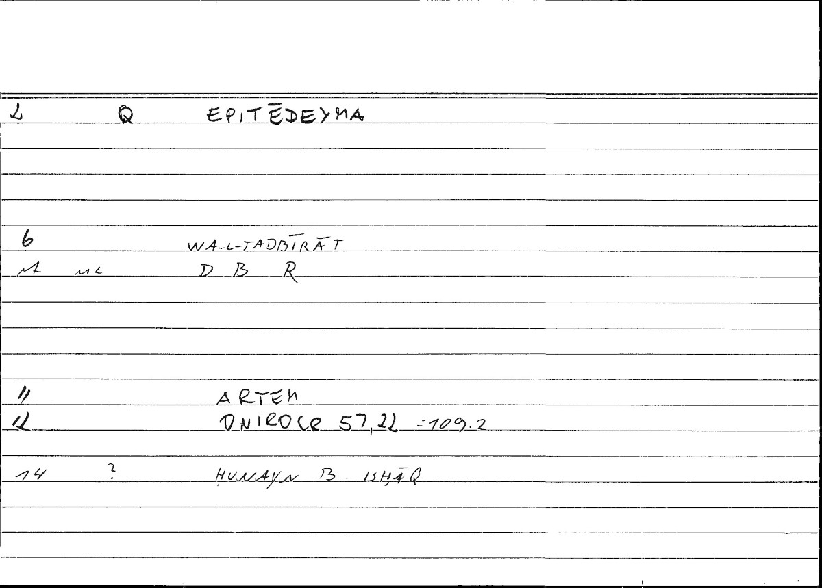 Filecard Artem.Onirocr.02276