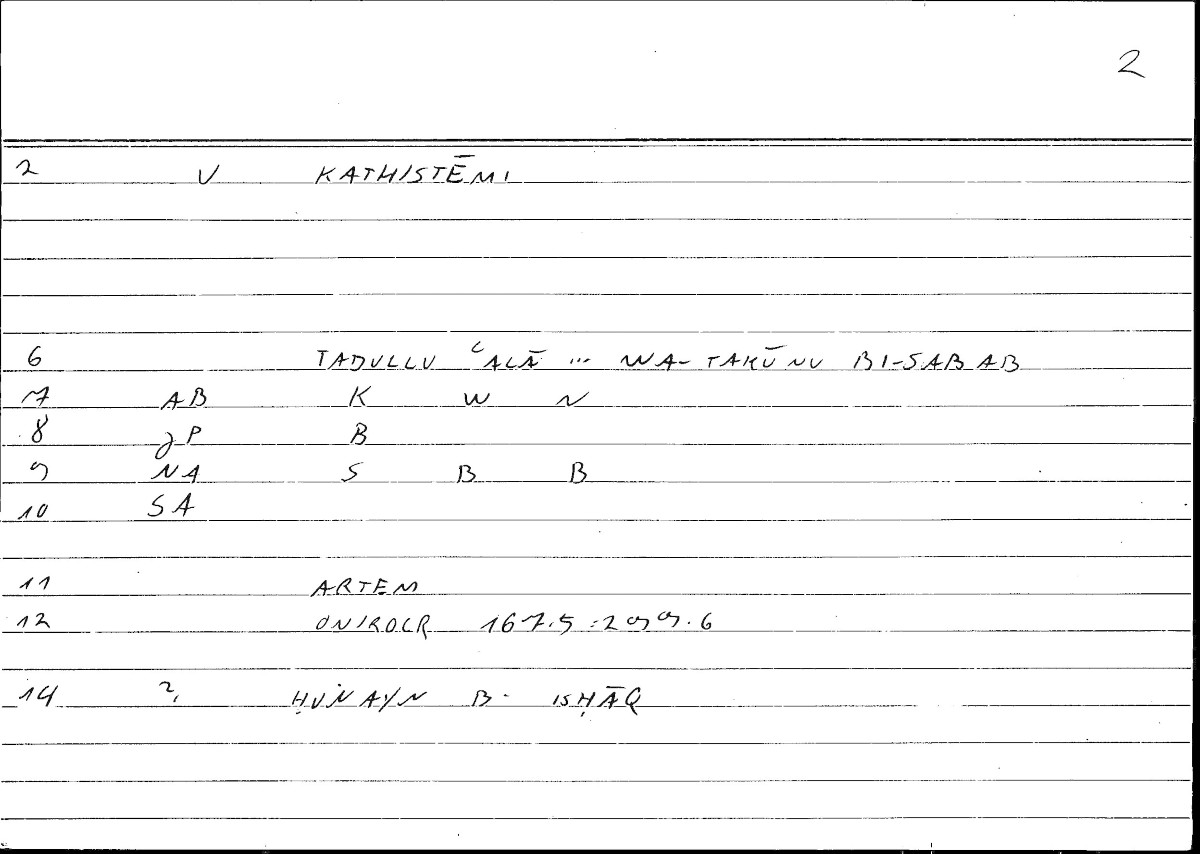 Filecard Artem.Onirocr.02389