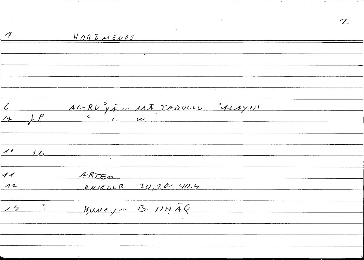 Filecard Artem.Onirocr.02421