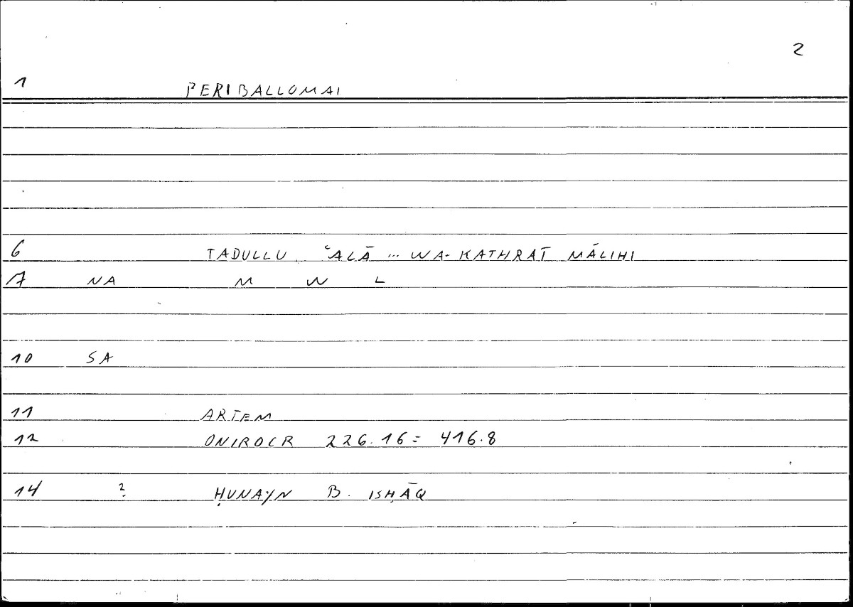 Filecard Artem.Onirocr.02429