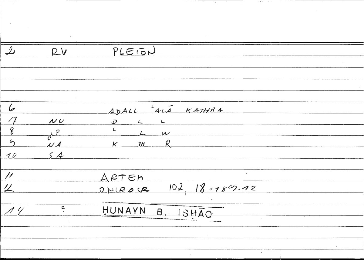 Filecard Artem.Onirocr.02445