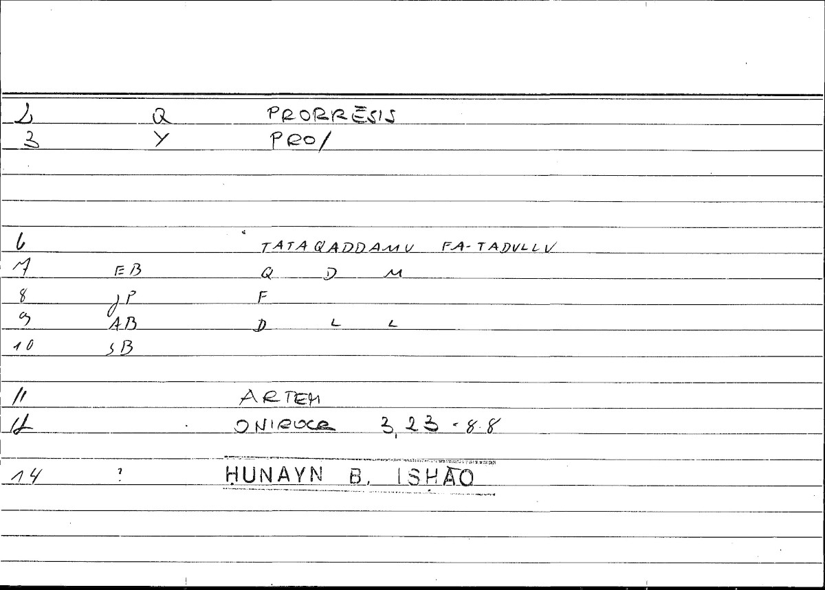 Filecard Artem.Onirocr.02469
