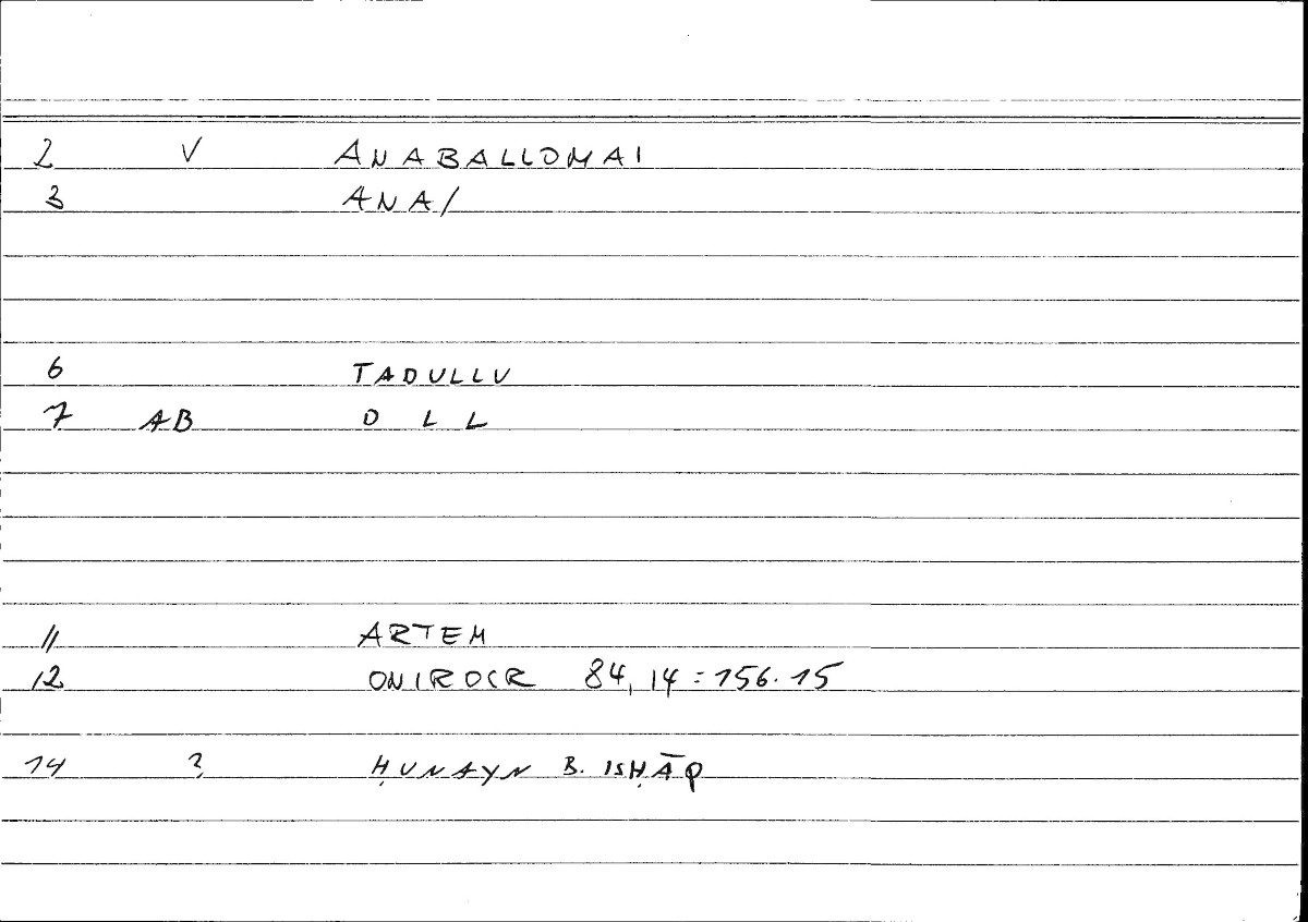 Filecard Artem.Onirocr.02548
