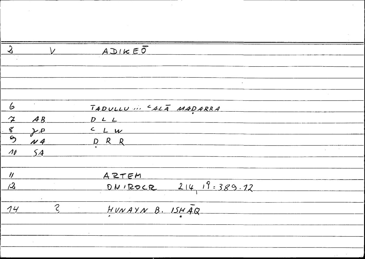 Filecard Artem.Onirocr.02549