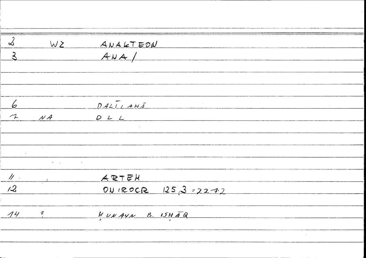 Filecard Artem.Onirocr.02553