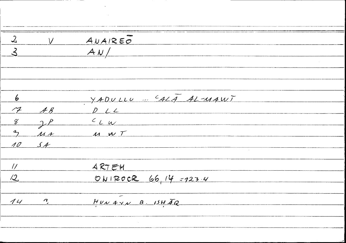 Filecard Artem.Onirocr.02554