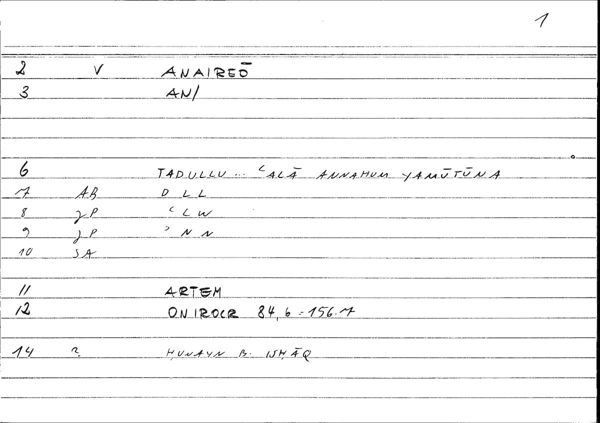 Filecard Artem.Onirocr.02557