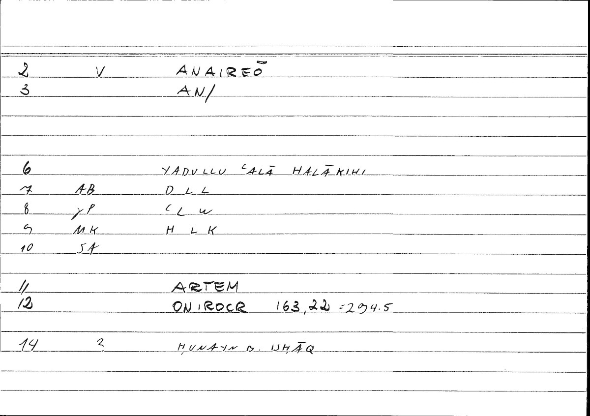 Filecard Artem.Onirocr.02559
