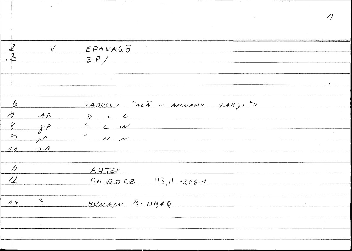 Filecard Artem.Onirocr.02578