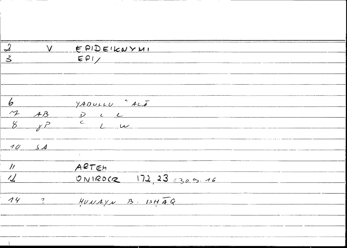 Filecard Artem.Onirocr.02588