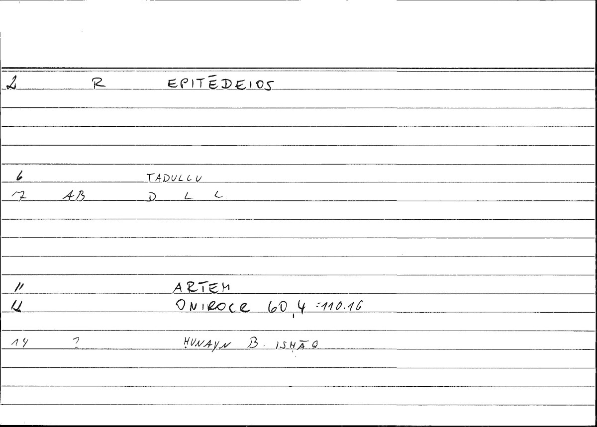 Filecard Artem.Onirocr.02594