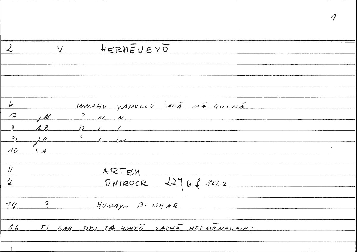 Filecard Artem.Onirocr.02602