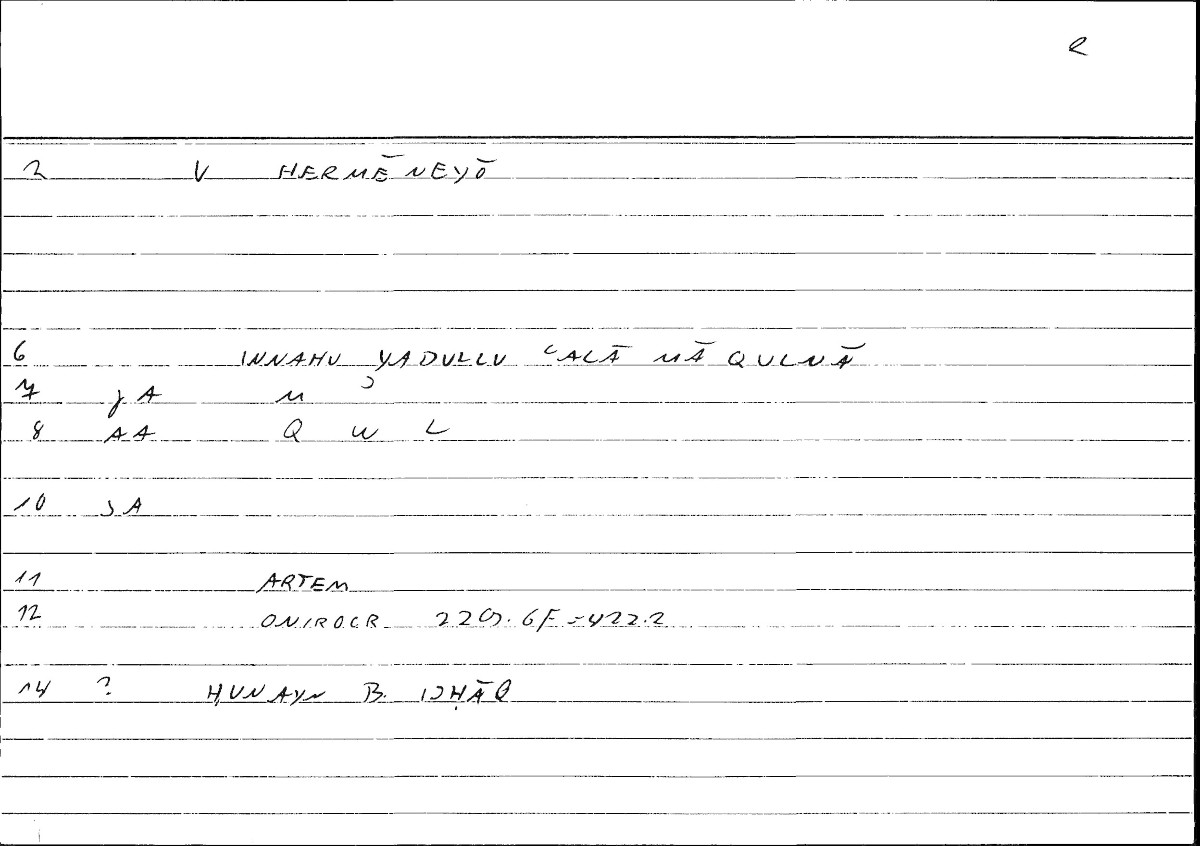 Filecard Artem.Onirocr.02603