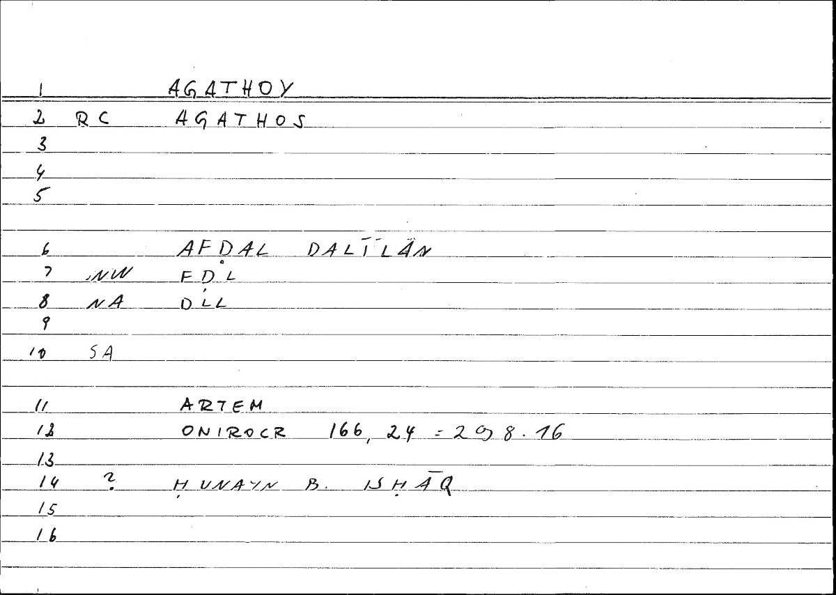 Filecard Artem.Onirocr.02612